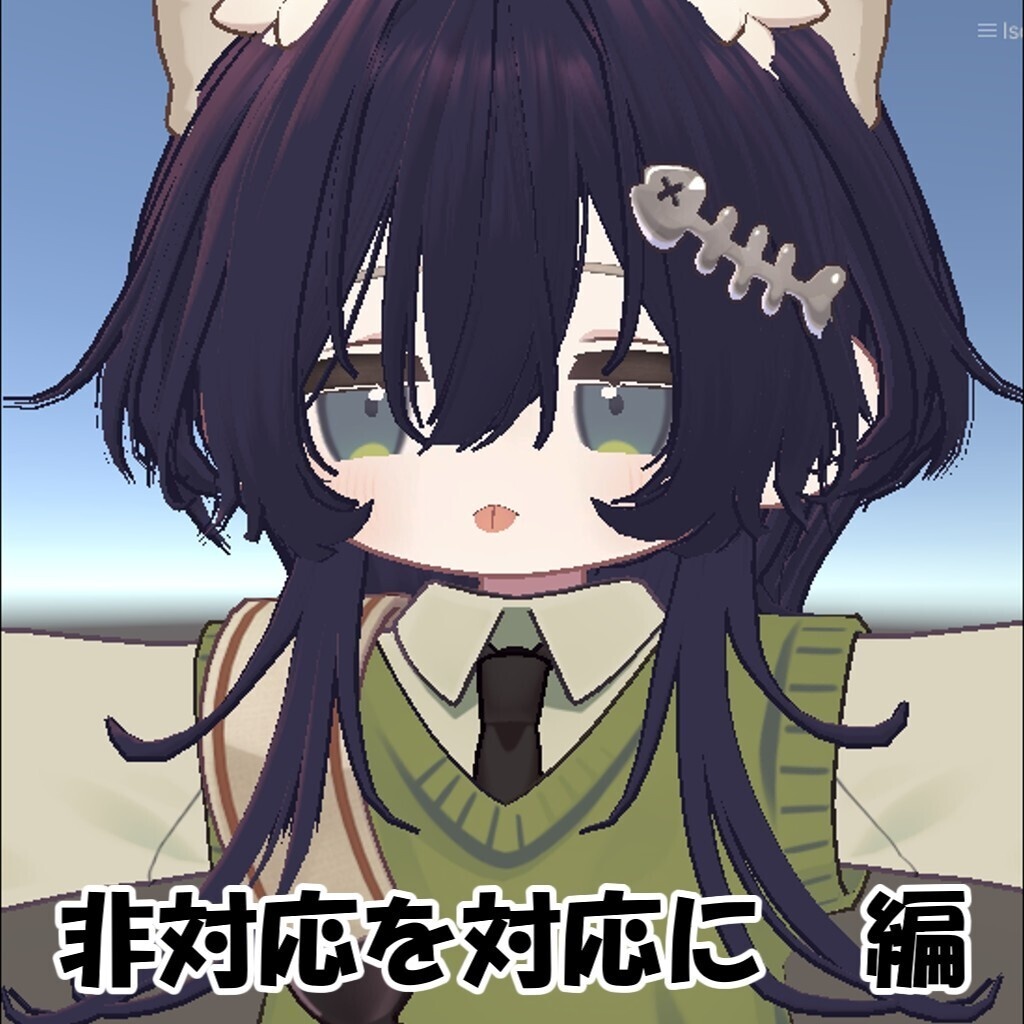 いきどまりヘア 改変ちょっと得ノート