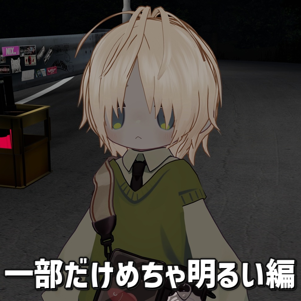 改変ちょっと得ノート