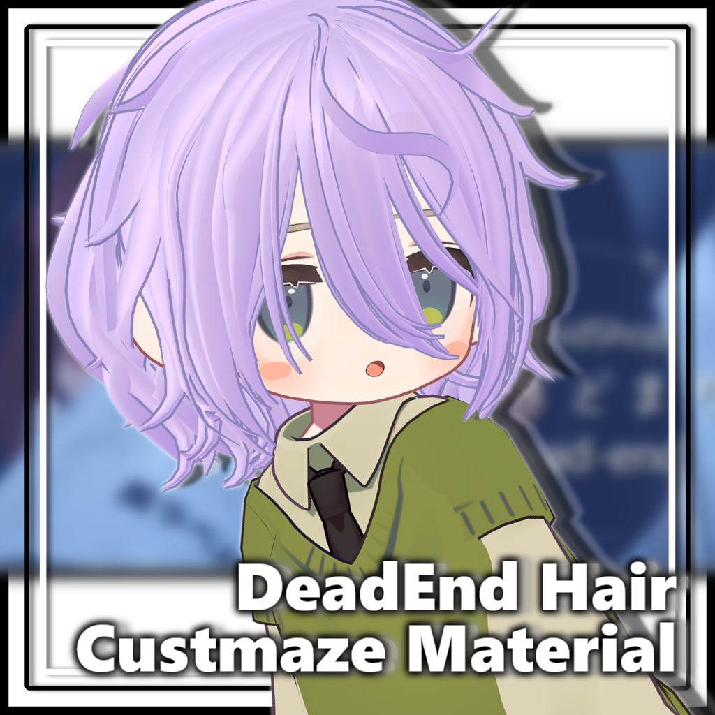 いきどまりヘア(ほぼ)共通ヘアカラーマテリアル