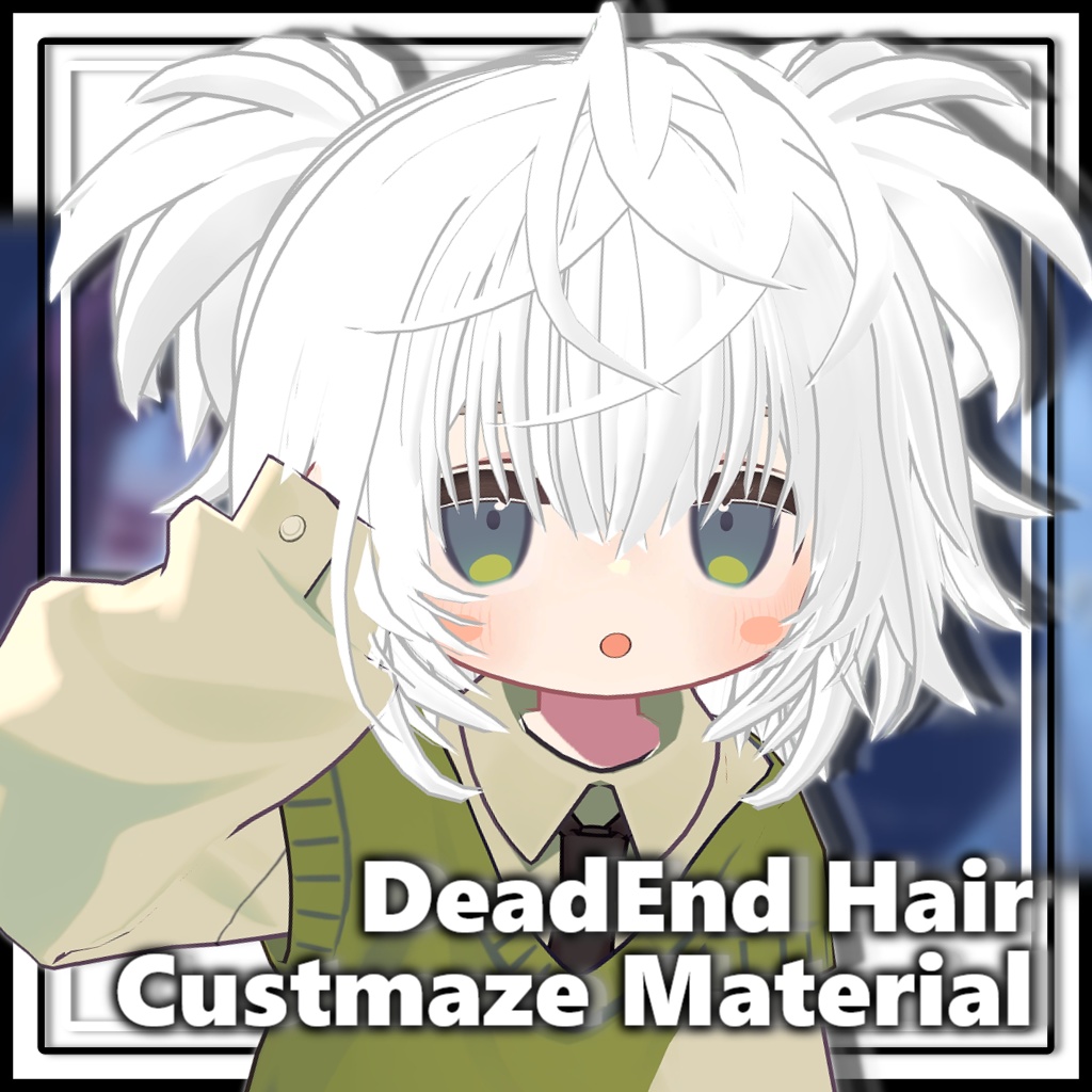 いきどまりヘア(ほぼ)共通ヘアカラーマテリアル