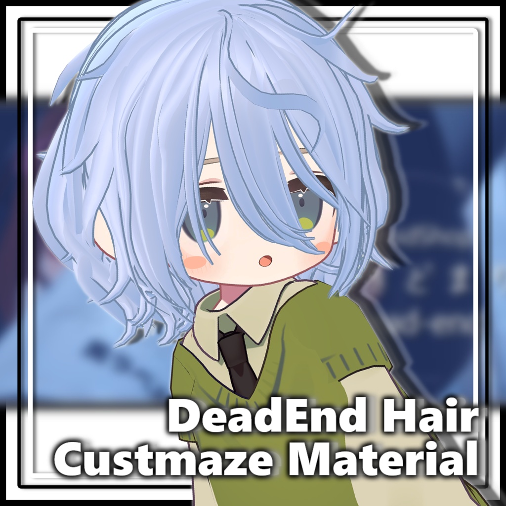 いきどまりヘア(ほぼ)共通ヘアカラーマテリアル