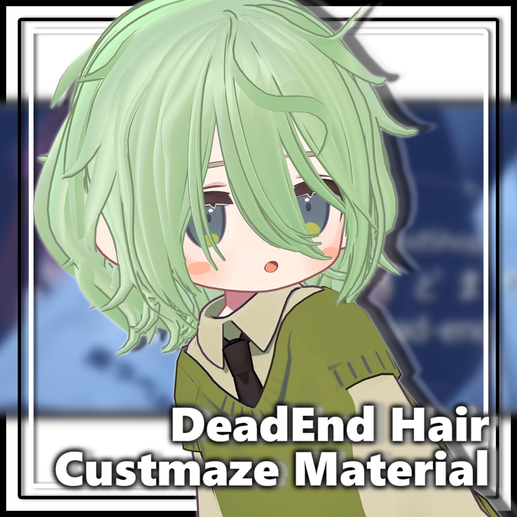 いきどまりヘア(ほぼ)共通ヘアカラーマテリアル