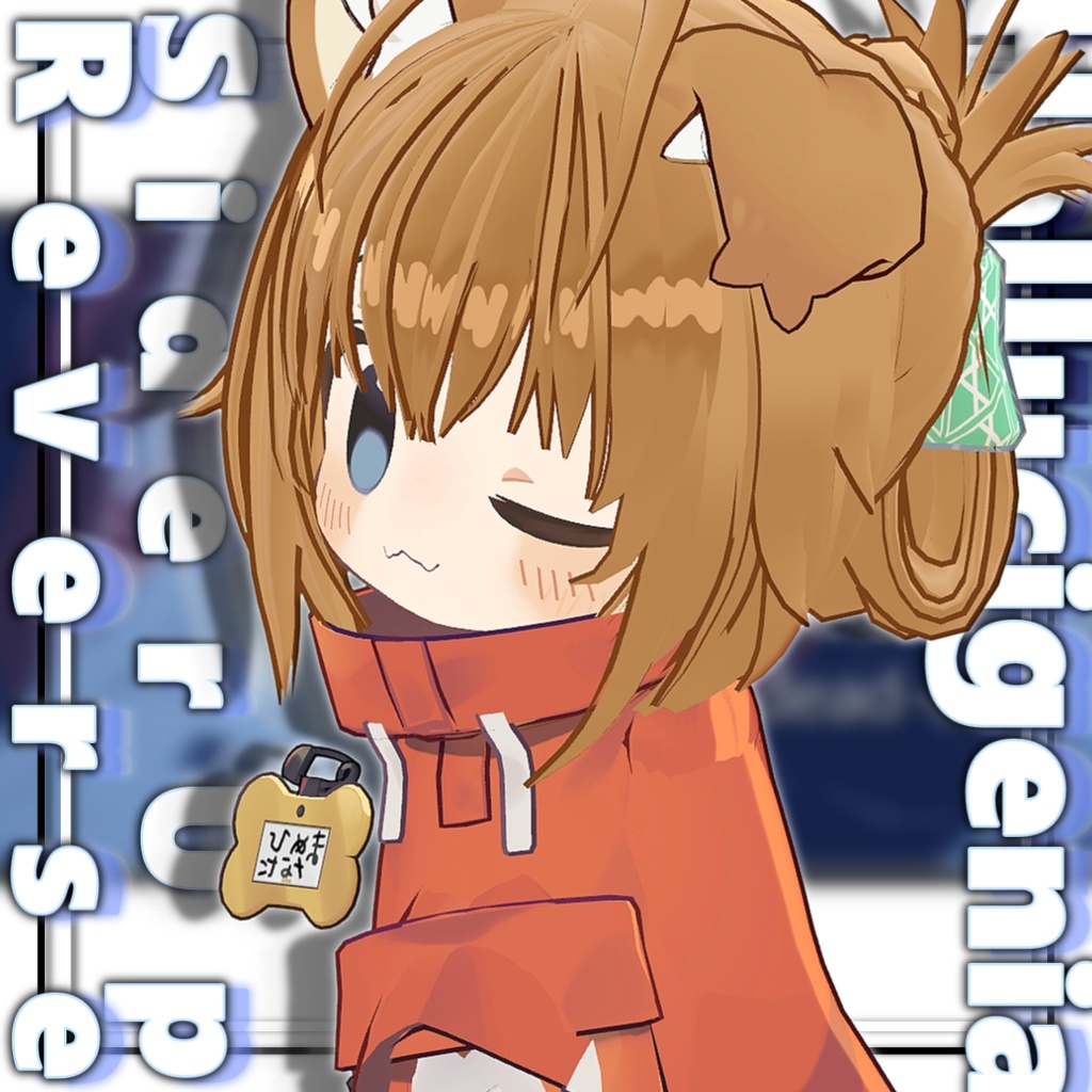 【10アバター対応】ハルキゲニアサイドアップリバースヘア【MA対応】