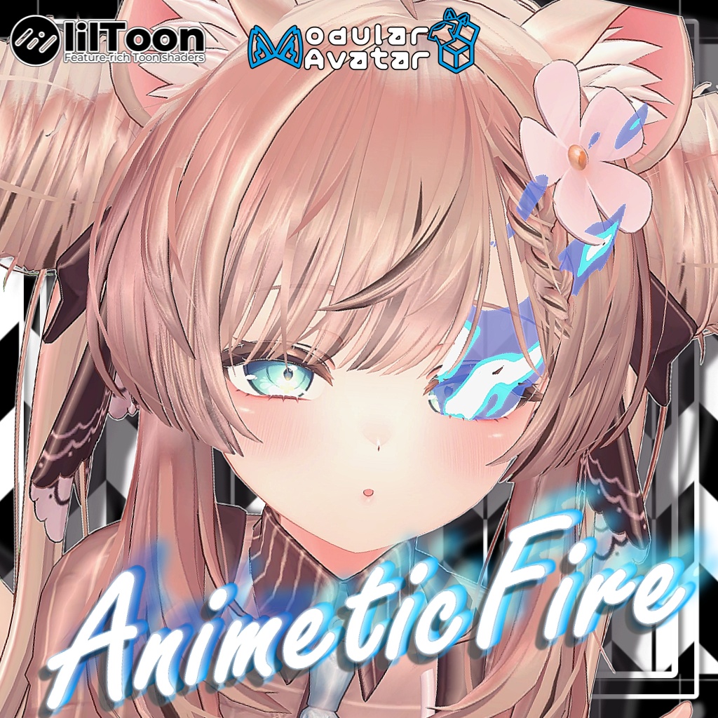 【VRC想定】アニメチックファイア【MA設定済】
