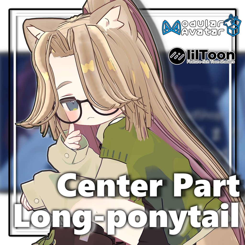 【複数アバター対応】センターパートロングポニーテール【髪型】