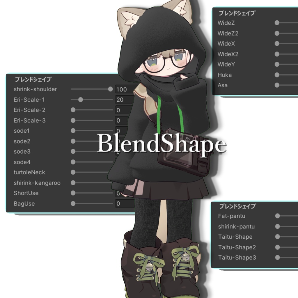 【まめふれんず対応衣装】Normally3【リアクロ】