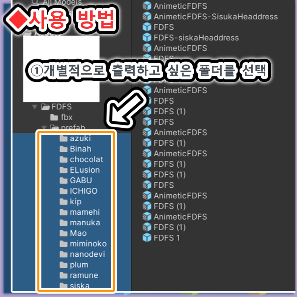 【Unity,Booth作業効率化】フォルダ別一括Unitypackageエクスポートツール(SmartBatchExporter)