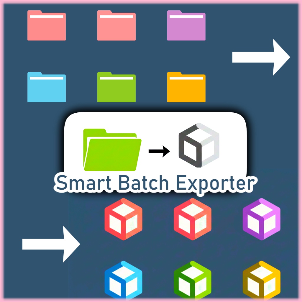 【Unity,Booth作業効率化】フォルダ別一括Unitypackageエクスポートツール（SmartBatchExporter）