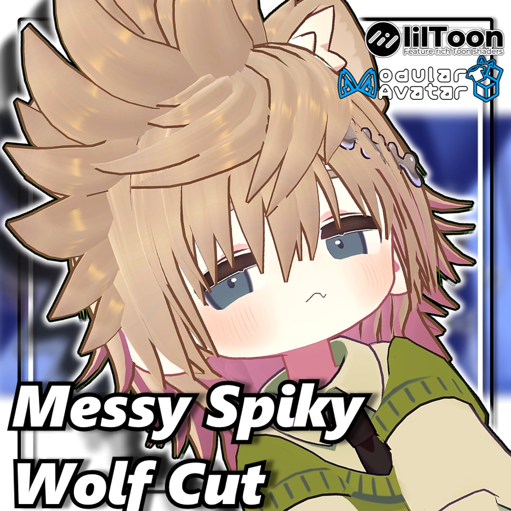 【複数アバター対応】無造作スパイキーウルフ【髪型】