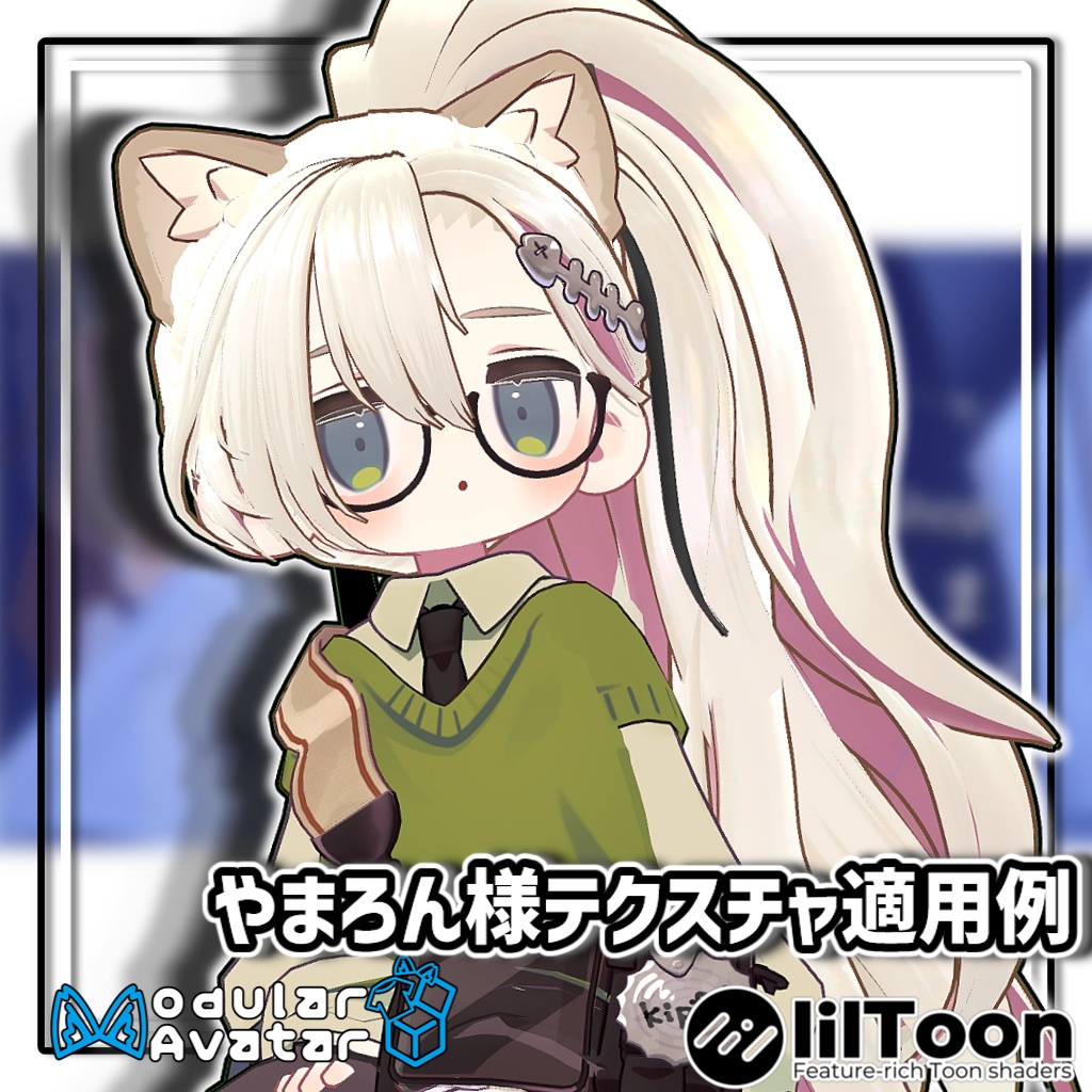 【10アバター対応】サイドテールヘア/Side Tail Hair【髪型】