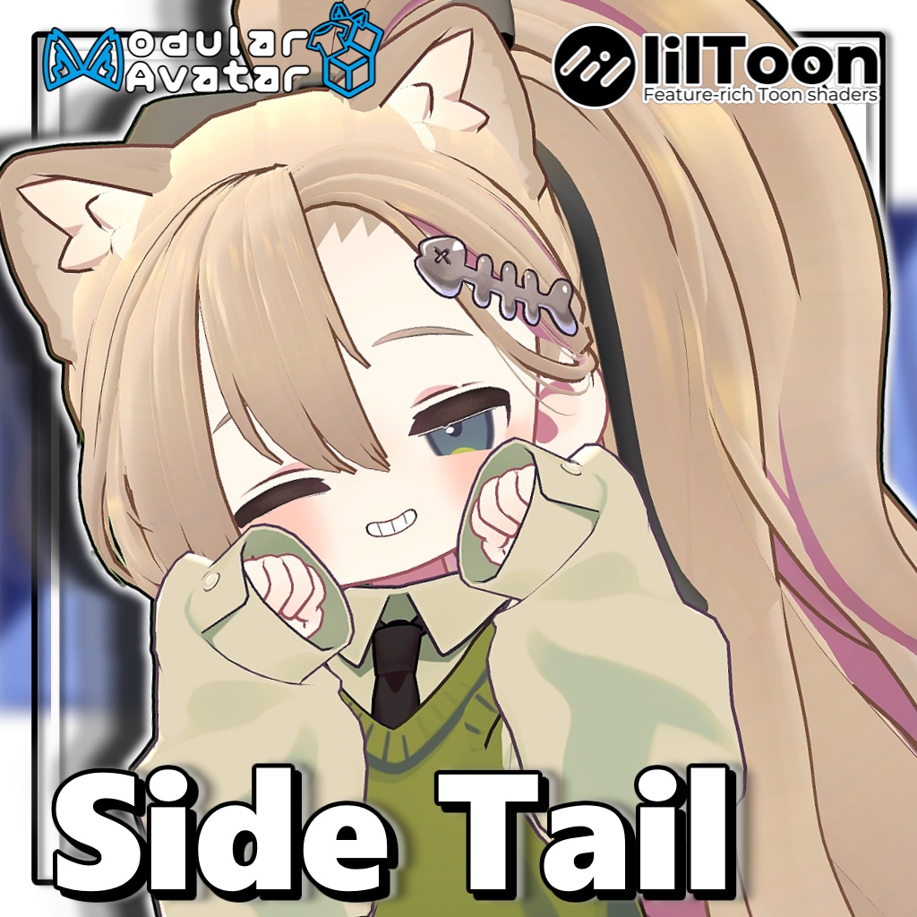 【10アバター対応】サイドテールヘア/Side Tail Hair【髪型】
