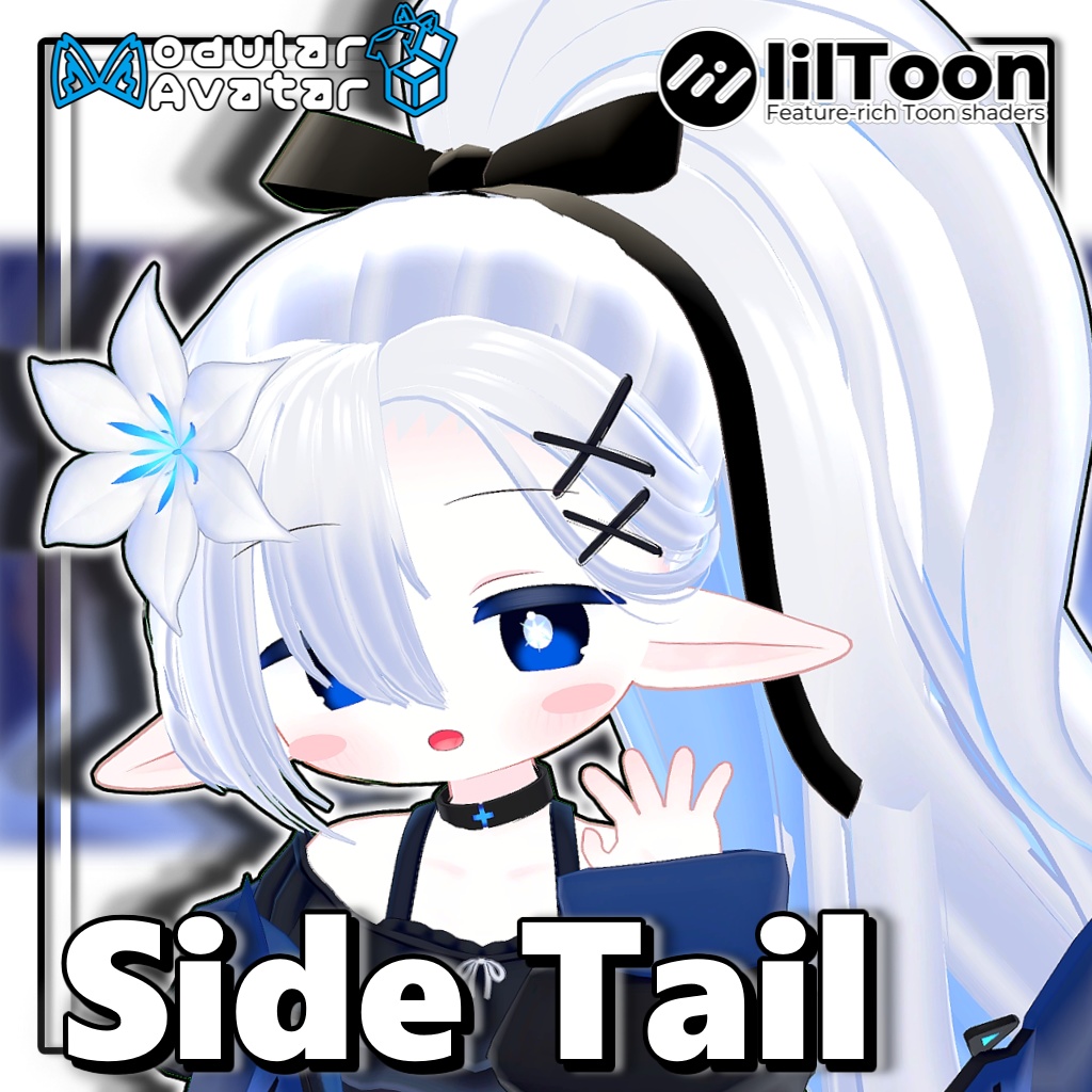 【10アバター対応】サイドテールヘア/Side Tail Hair【髪型】