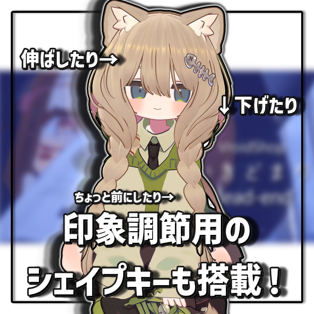 【複数アバター対応】2wayふんわりおさげボブ/2-Way Fluffy Braided Bob【髪型】