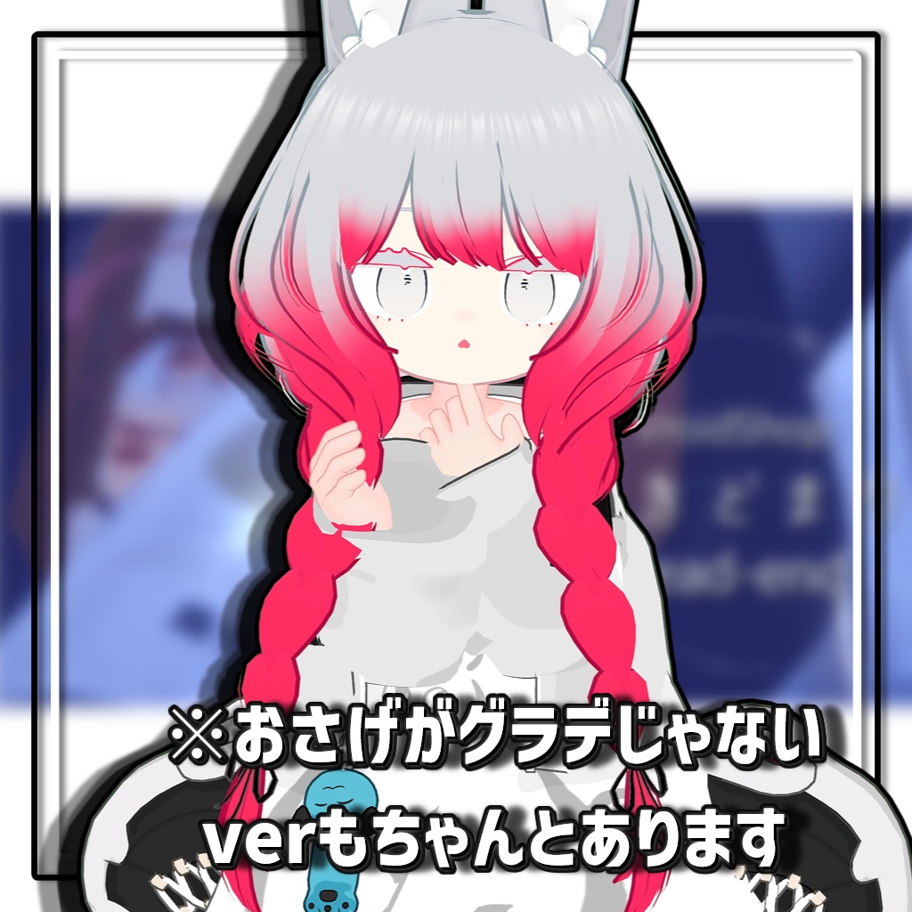 【複数アバター対応】2wayふんわりおさげボブ/2-Way Fluffy Braided Bob【髪型】