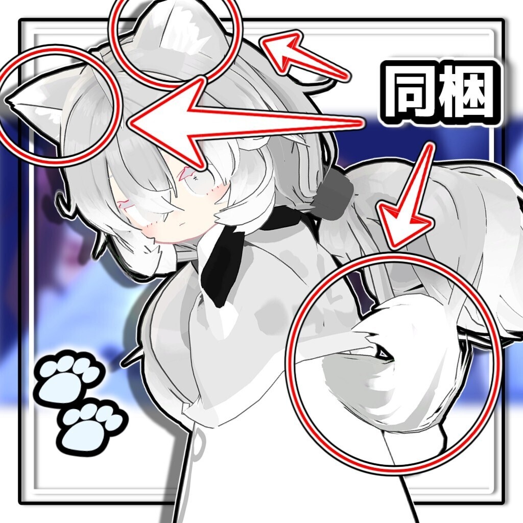 【6アバター対応】ツインヌ|犬耳付き ふわもこローツインテール【髪型】