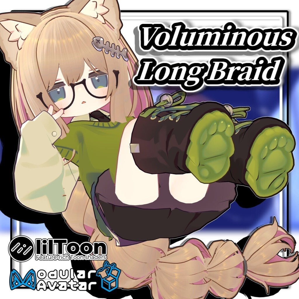 【13アバター対応】ボリュームロングお下げ/Volume_Long【髪型】