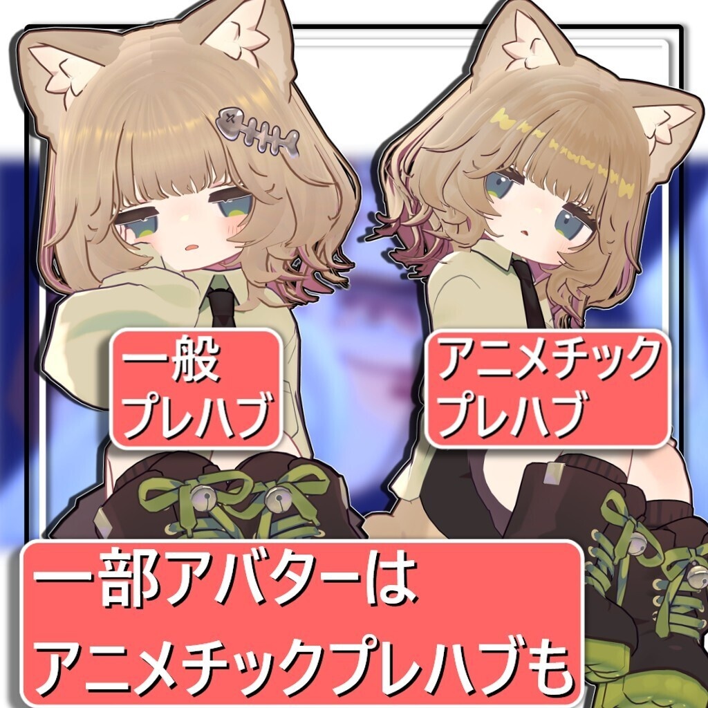 【複数アバター対応】ふわもこくびれボブ/Fluffy Soft Bob Hair【髪型】