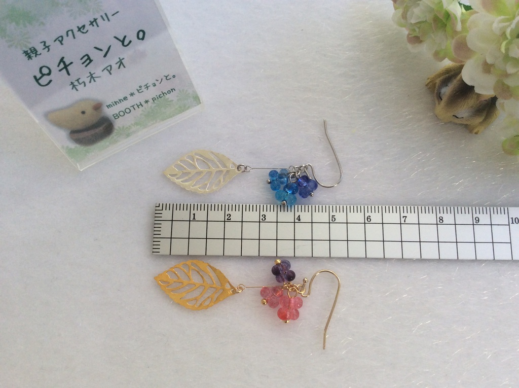 つぶつぶベリーと葉っぱ(ブルー)