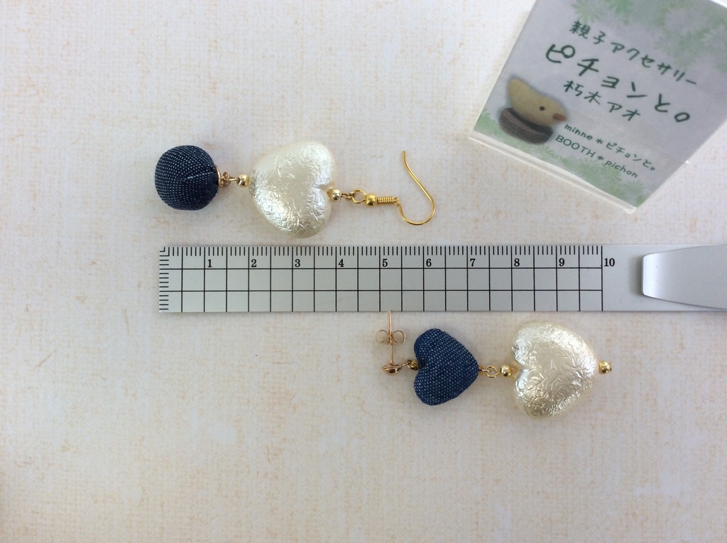 おっきなWハートのピアス*イヤリング