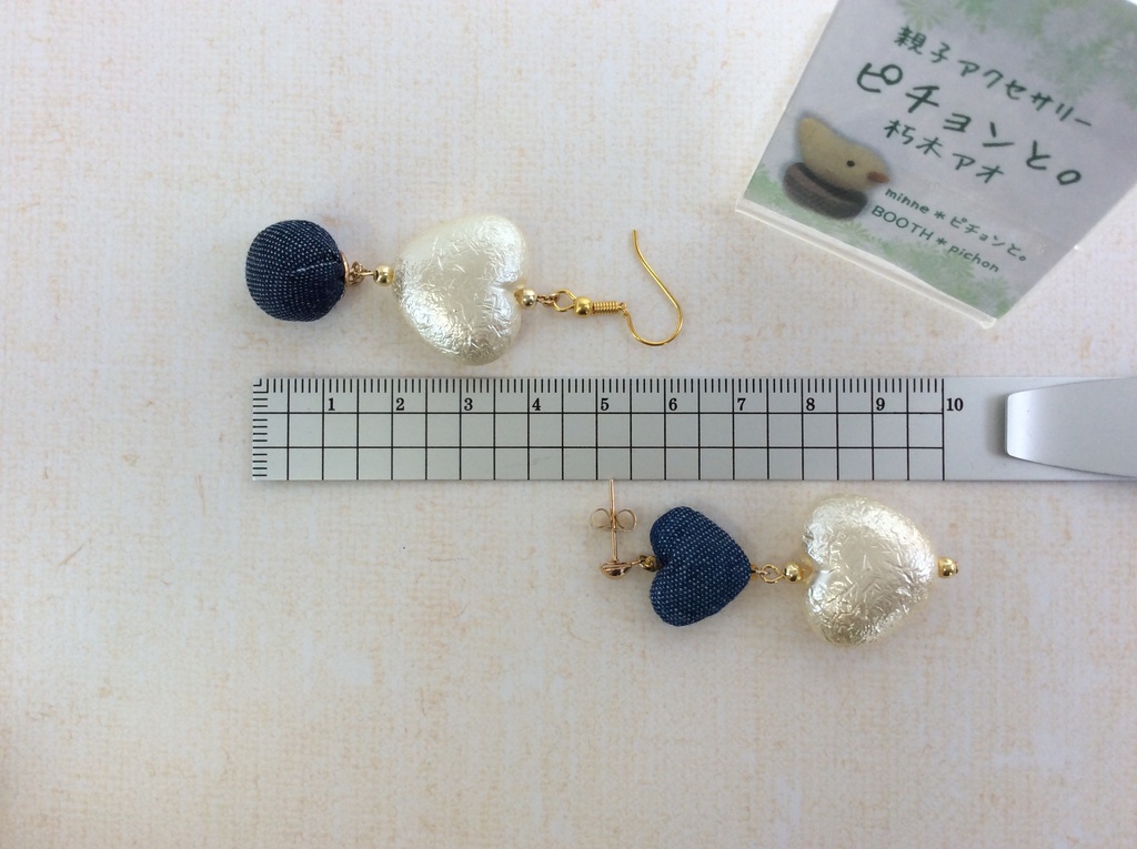 おっきなハートとデニムボールのピアス*イヤリング