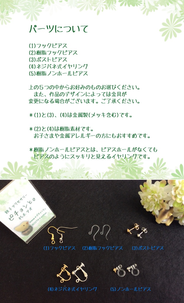 【ブルー】ガラスの風鈴