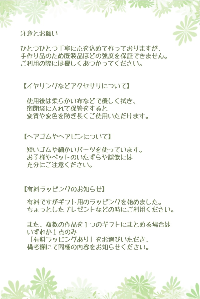 【寒色】連なるお花のピアス*イヤリング