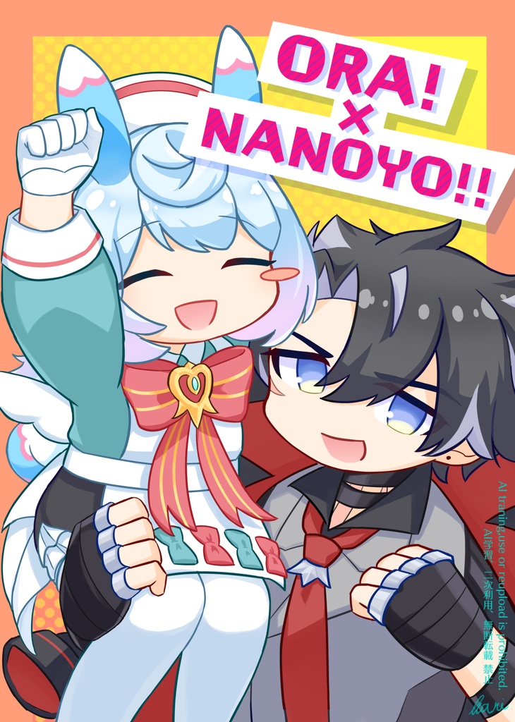 『ORA! × NANOYO!!』