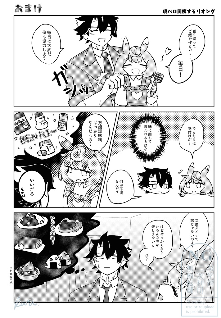 MELLOW PEACE DAY ✖ YOU SAY! Vol.2