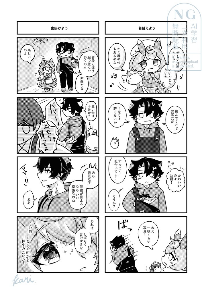 MELLOW PEACE DAY ✖ YOU SAY! Vol.2