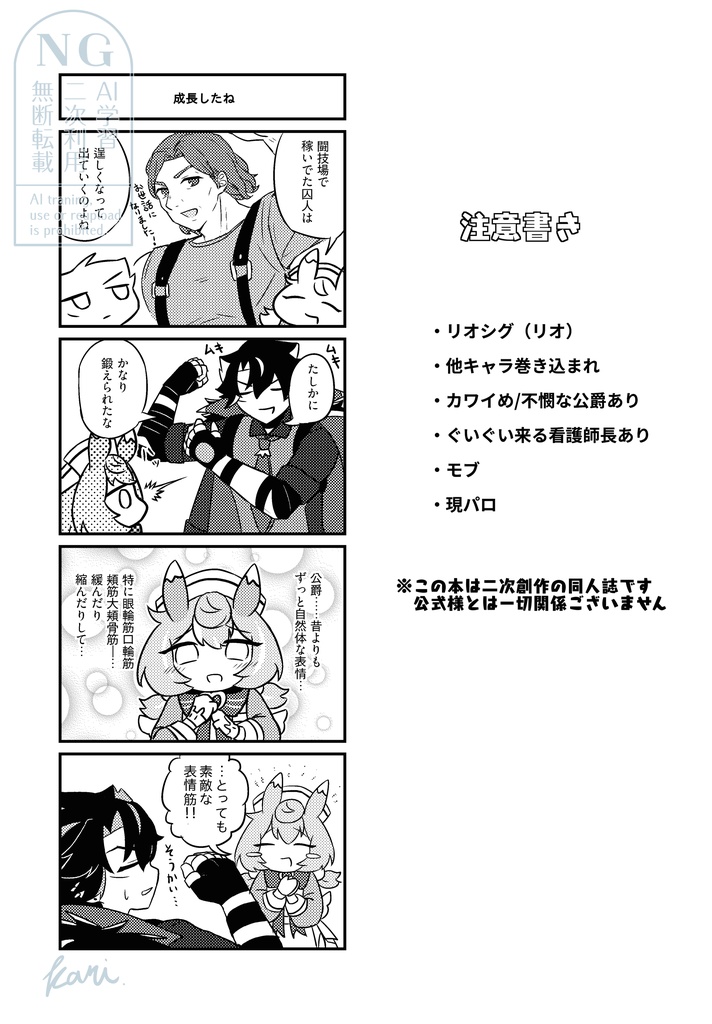 MELLOW PEACE DAY ✖ YOU SAY! Vol.2