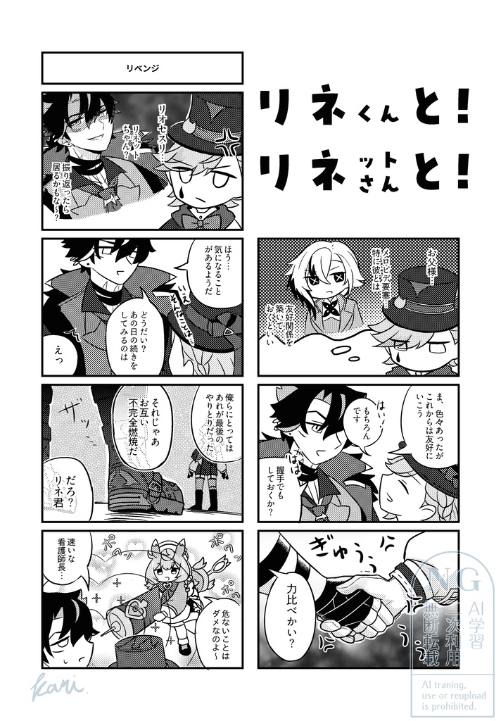 MELLOW PEACE DAY ✖ YOU SAY! Vol.2