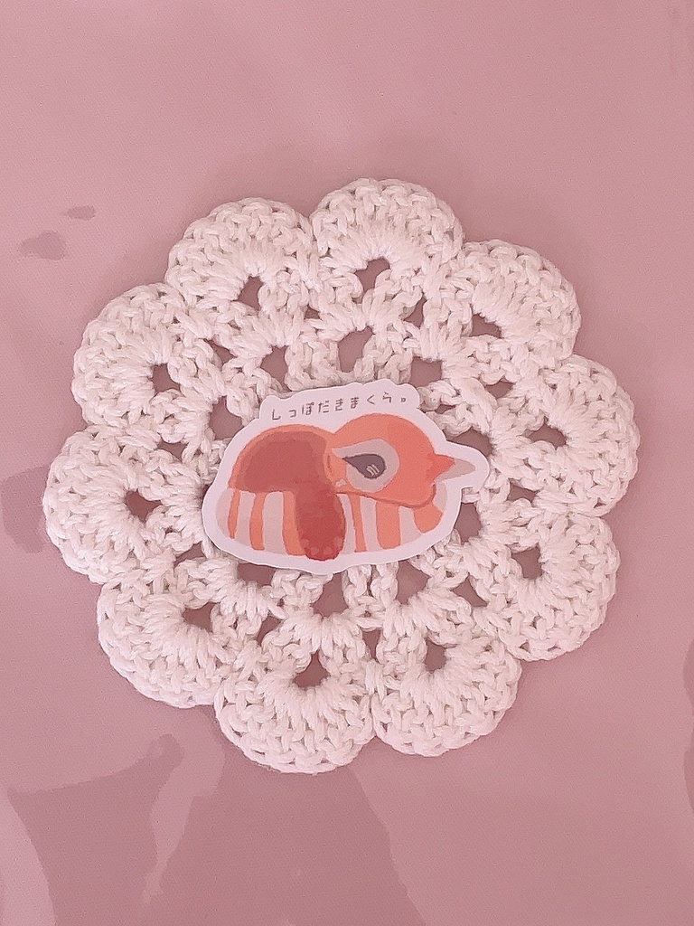 おねんねレッサーちゃん スマホステッカー