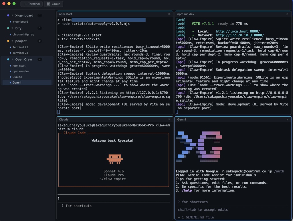 MultiTerminal — AI開発者のためのターミナルマネージャー【Mac専用】