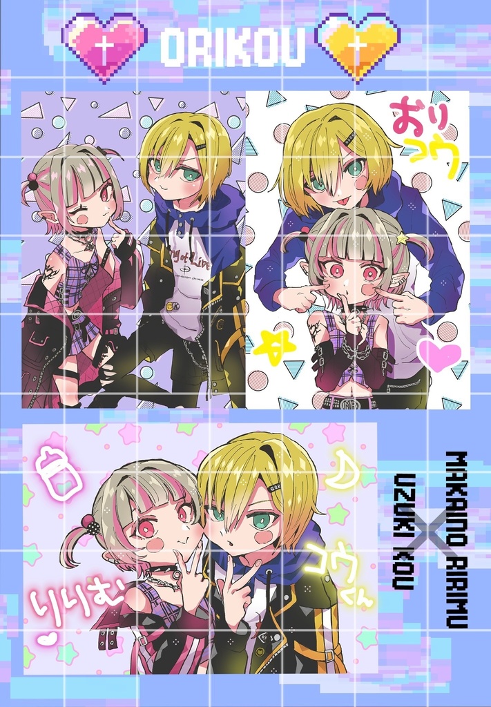 おりコウプリクラ風シール(ブルー)