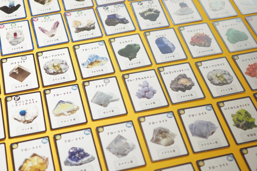 「鉱物コレクターズ」アナログボードゲーム