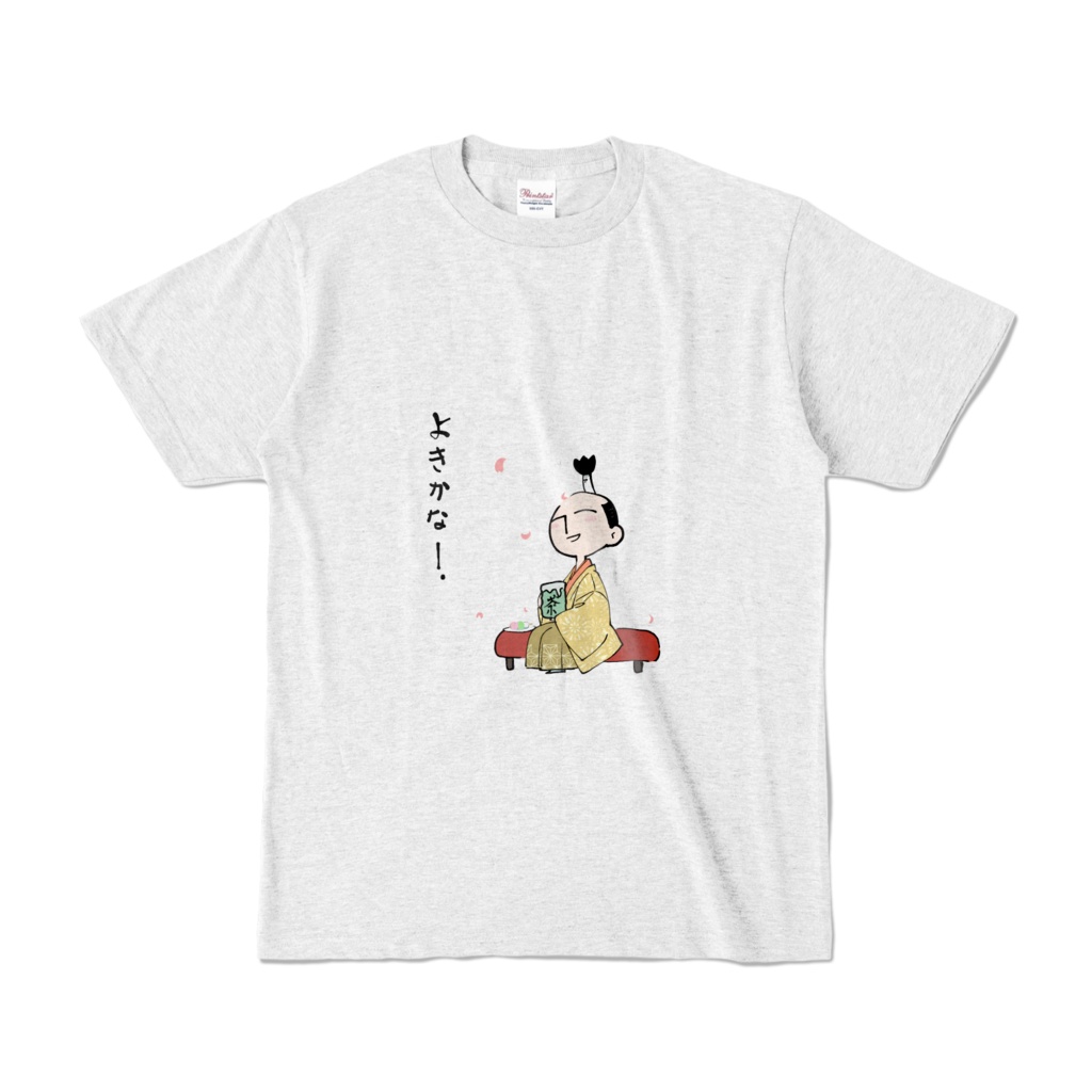 こけ殿様 よきかなー。