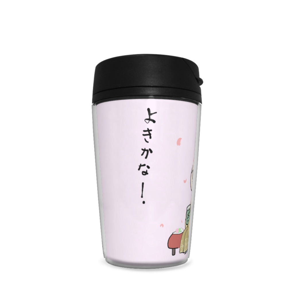 こけ殿様とこけ紳士タンブラー