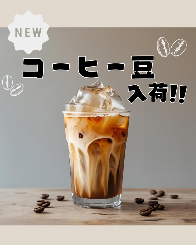 Canva テンプレート販売