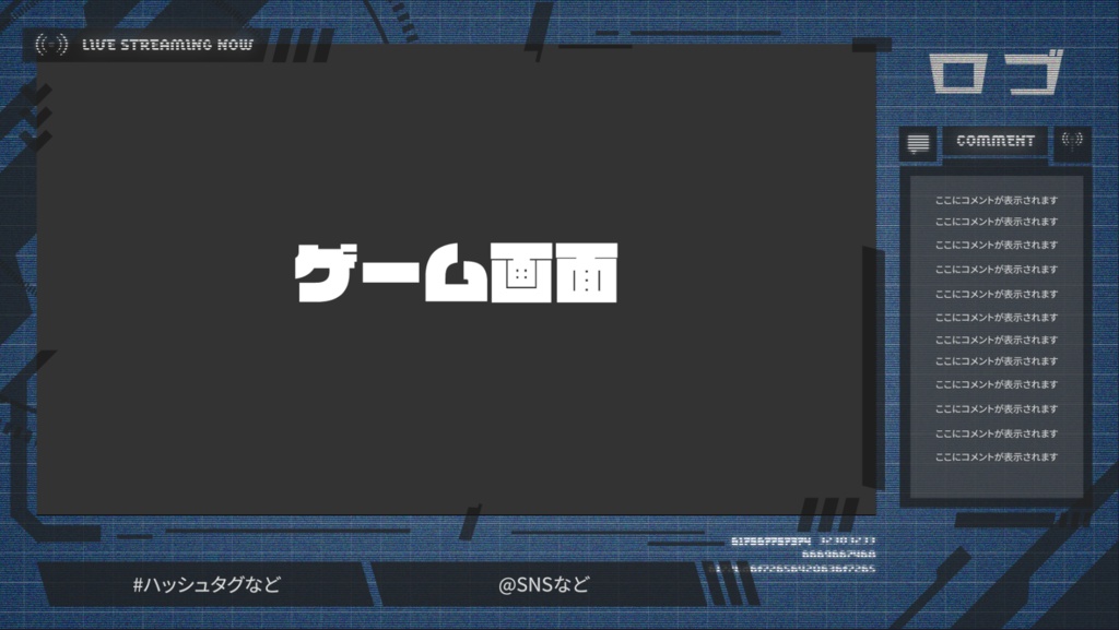 【動く配信素材】サイバーな背景【Vtuber】