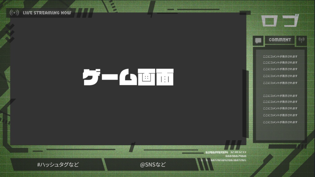 【動く配信素材】サイバーな背景【Vtuber】
