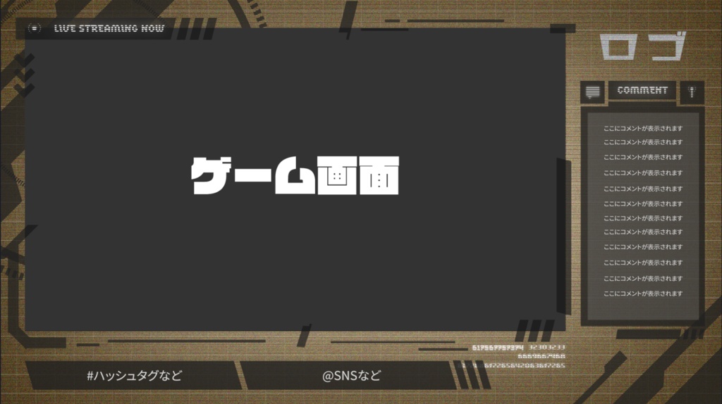 【動く配信素材】サイバーな背景【Vtuber】