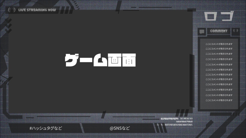 【動く配信素材】サイバーな背景【Vtuber】