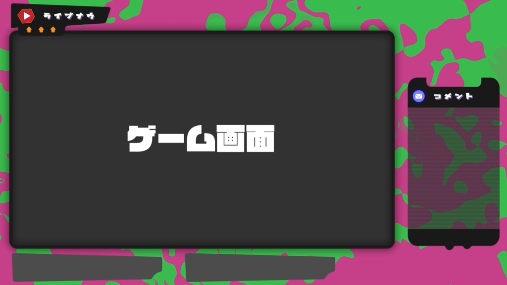 【動く配信素材】インクまみれな背景【Vtuber】