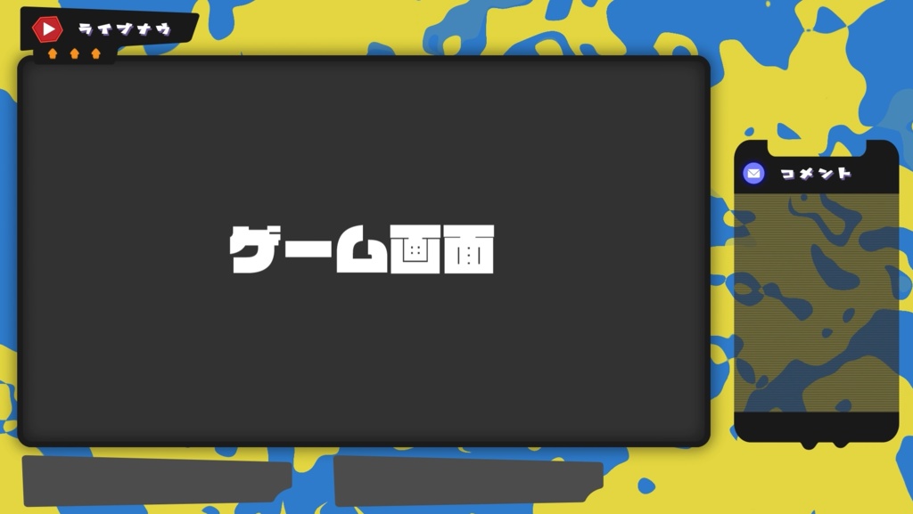 【動く配信素材】インクまみれな背景【Vtuber】