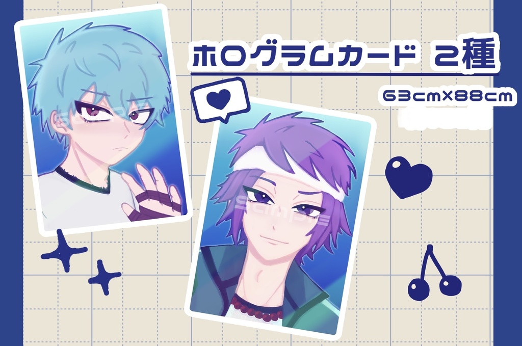 ホログラムカード 2種