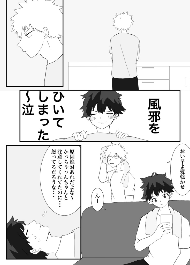 無し
