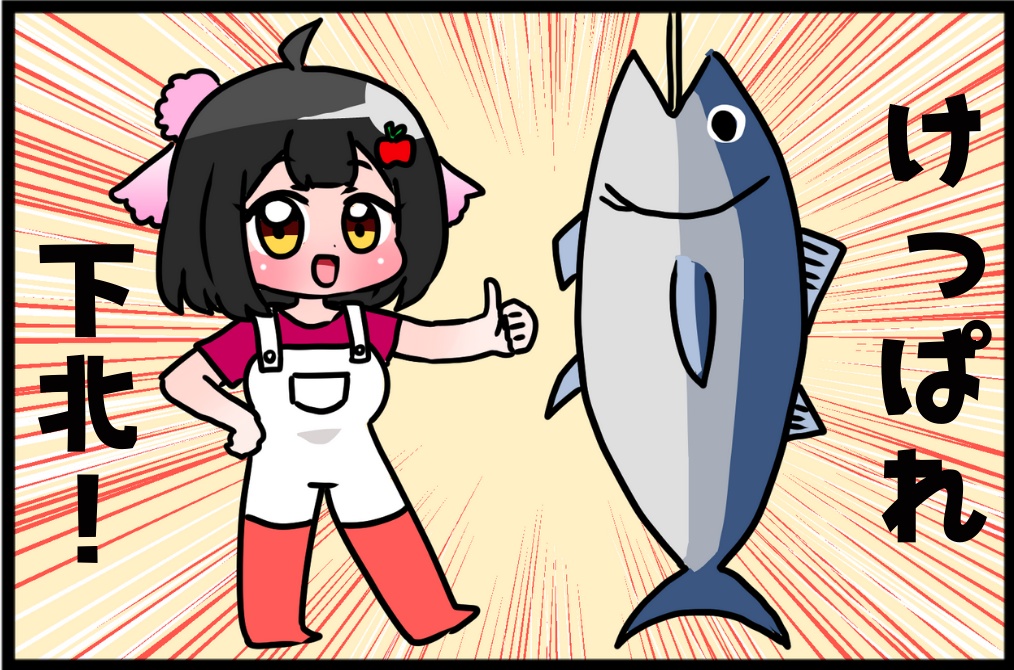 【チャリティグッズ】ステッカー2種セット【下北応援!青森りんこ×中音ナタ先生コラボ】