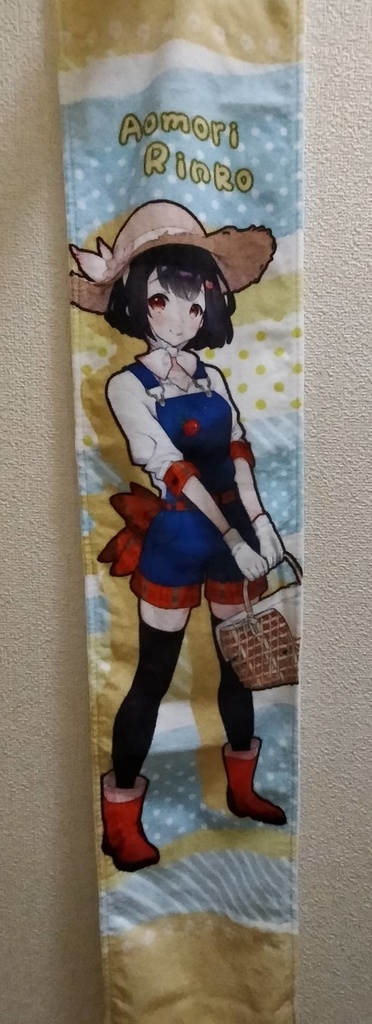 【農家りんこ】カラーマフラータオル