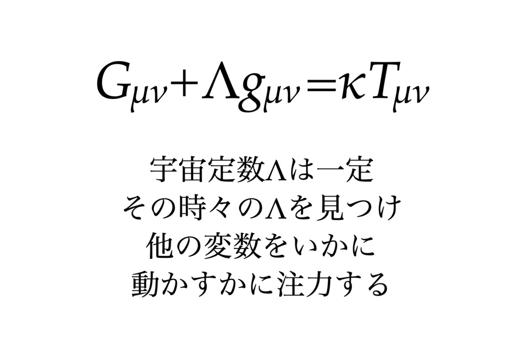 【リケほいTシャツ】Λ