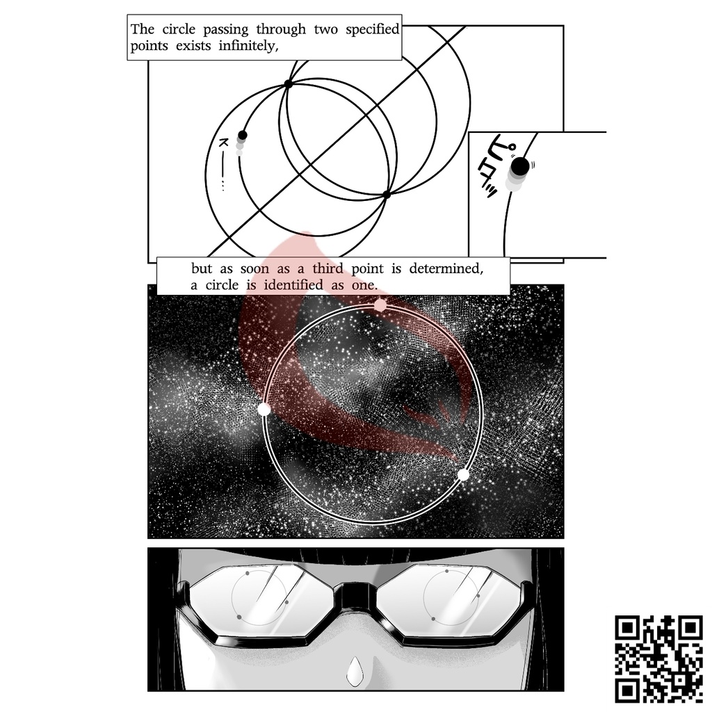 【Cartoon Ver.】The Cracked Pipe Dream【Pale Blue Dot】